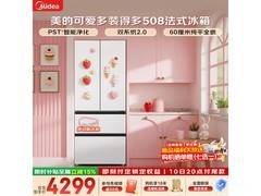 7号晚8点京东，美的503L冰箱优惠来袭