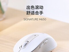 罗技M650鼠标特惠，赠礼低至199元