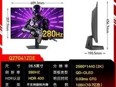 AOC Q27G41ZDE显示器促销，到手2974元