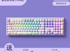 Akko MG108B垂耳兔三模机械键盘