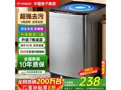 扬子10kg洗烘一体机，到手仅359元