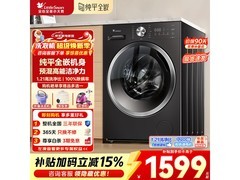 小天鹅 10kg 滚筒洗衣机，到手仅 1349.1 元