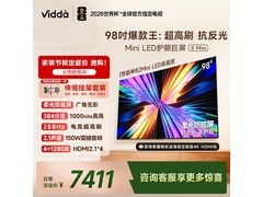 Vidda 98 英寸液晶电视 20 点大促低至 5329 元