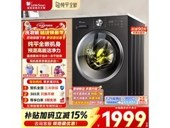 小天鹅TD10V28T洗烘一体机特惠