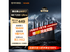 Tenda BE12 Pro路由器，优惠到手279元