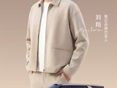 智己LS8官宣刘翔代言，4月16上市，预售45分钟破万辆