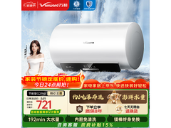 万和60L速热电热水器，京东低至799元