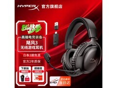 HYPERX Cloud Ⅲ 飓风3耳机到手749元