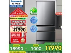 松下NR-F607HX冰箱588L