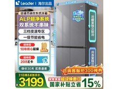 Leader 550L风冷冰箱京东特惠低至3044元