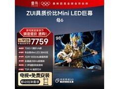 TCL雷鸟鹤6 98英寸电视直降3000元