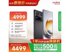 努比亚Z80 Ultra 5G旗舰直降525元