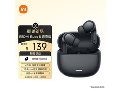 小米真无线降噪耳机124元