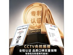 UPROMIX星云紫骨传导耳机99.45元