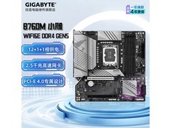 技嘉B760M小雕主板京东热卖，低至949元