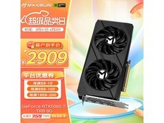铭瑄RTX5060Ti 8G显卡京东优惠低至2909元