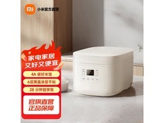 米家C1电饭煲3L白色款134元