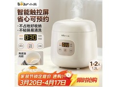 小熊1.2L多功能电饭煲132元