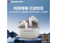 魔声主动降噪真无线耳机京东89元到手