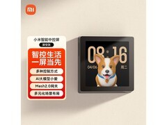 小米智能中控屏庭面板