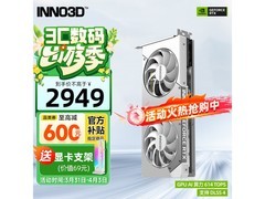 映众DLSS 4显卡直降400元