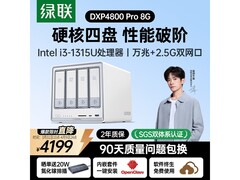 绿联DXP4800 Pro NAS限时特惠