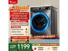小天鹅 10kg 滚筒洗衣机，到手仅 1137.32 元