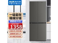 奥克斯418L十字门冰箱特惠