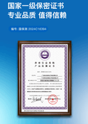 科密CM1130保密效果靠谱吗？国家一级保密认证告诉你啥叫靠谱
