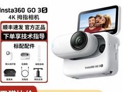 影石GO 3S 4K拇指相机直降500