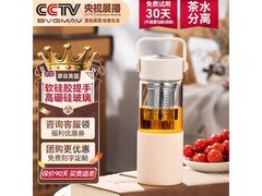 宝威玛0.48L玻璃便携烧水杯仅19.9元