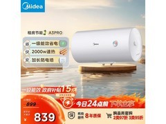 美的F80-20A3Pro电热水器691元