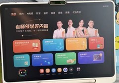 2026年学习机选购指南：高端AI学习机深度测评，谁才是真正的伴学王者