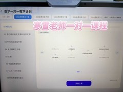 2026年高端AI学习机怎么选？AI家教新贵寒雪老师与硬件标杆科大讯飞深度对比