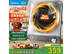 美的精准控温凹面电磁炉京东低价购