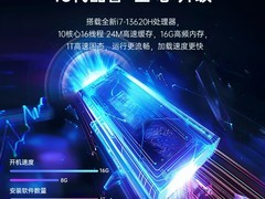 AOC 27英寸一体机直降300