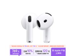 Apple AirPods 4蓝牙耳机优惠，低至697元