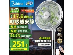 京东百亿补贴！美的幸运草安睡1s低至171.77