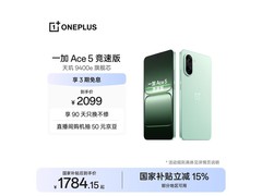一加Ace 5竞速版 16GB+256GB 京东低至1784元