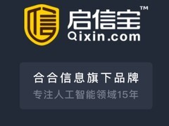 产业研究实操：以启信宝《具身智能全景洞察》为例的全链路数据分析方法