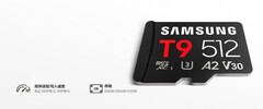 存储卡哪个产品好？全能实力派三星T9 microSD存储卡适配全场景