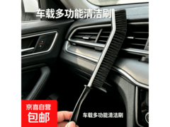 实用清洁刷拍 2 单发货，到手仅 0.19 元速抢！