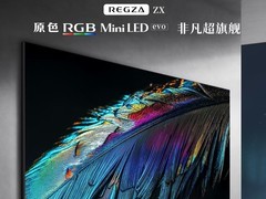 东芝电视和索尼电视哪个好？2026 超大屏旗舰深度对比解析