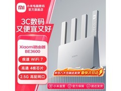 京东促销！小米BE3600 2G版路由器仅143元