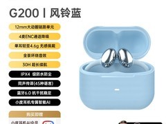 小度G200耳夹式AI翻译耳机