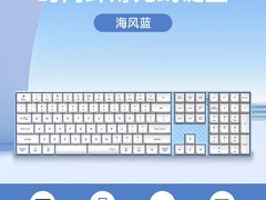 爱国者V610白色轻音键盘73元