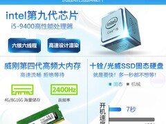 AOC曲面一体机直降200