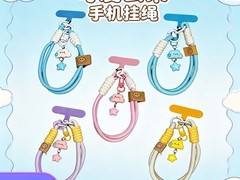 督撼女士卡通云朵手机壳挂绳立减10元