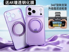 督撼支点壳iPhone17ProMax磁吸手机壳