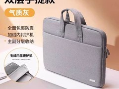 绿联16英寸MacBook Air电脑包